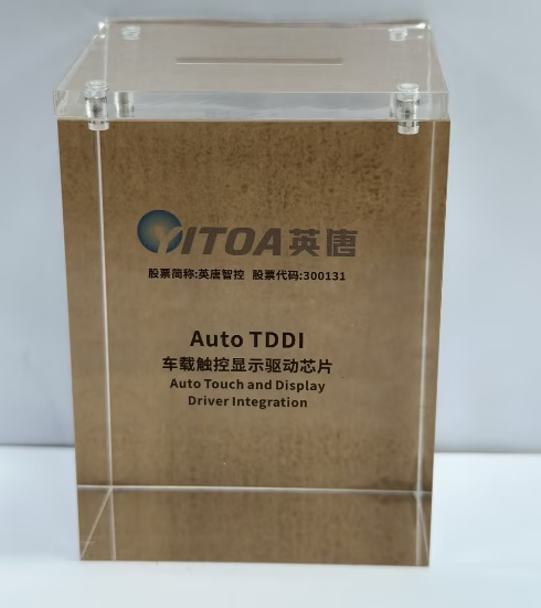 英唐智控：車載TDDI量產(chǎn)交付，爭取國產(chǎn)替代先機(jī)