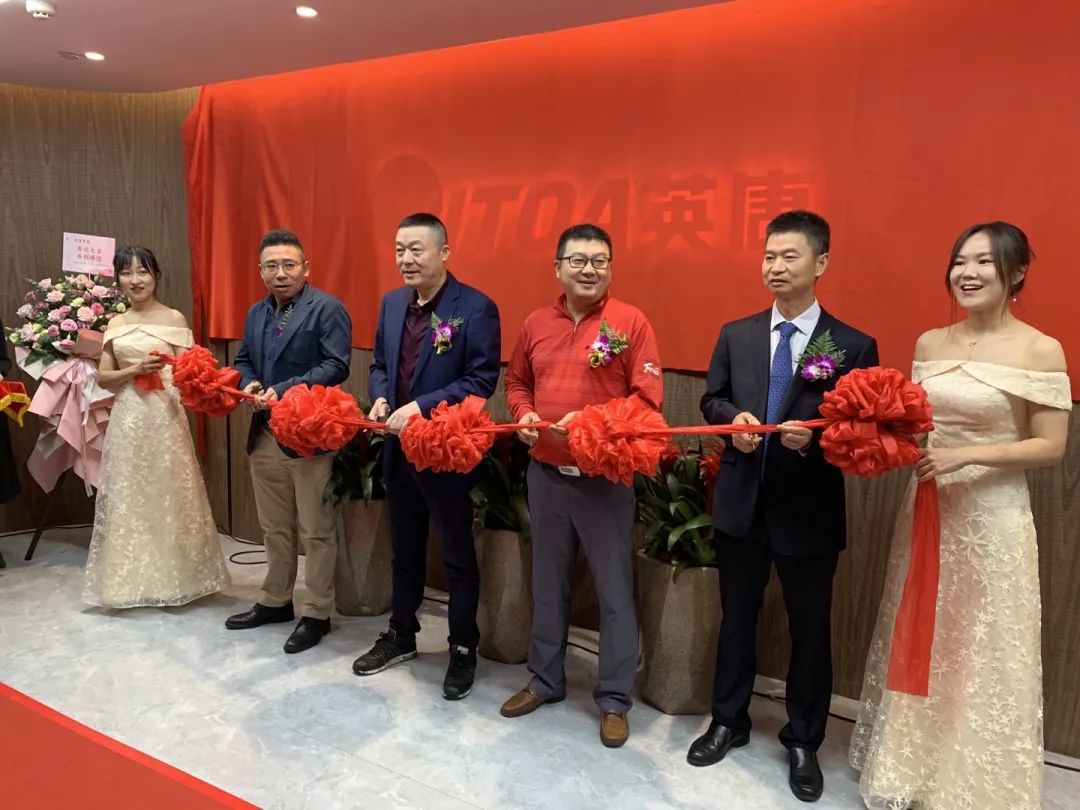 熱烈祝賀英唐集團上海大區(qū)喬遷之喜